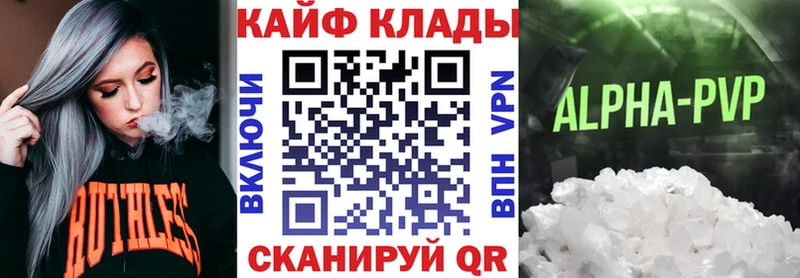Где можно купить наркотики Короча АМФ ОМГ ОМГ маркетплейс Мефедрон Гашиш Канабис Кокаин A PVP
