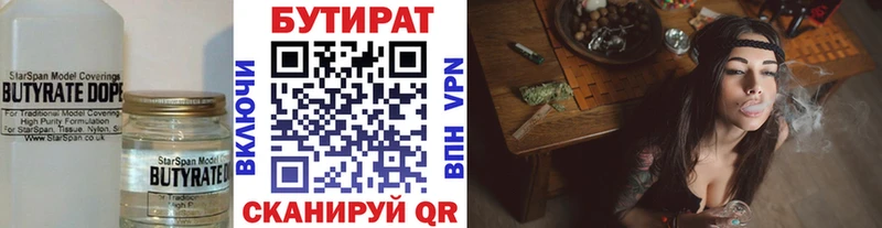 как найти закладки  Короча  дарк нет наркотические препараты  Бутират 99%  кракен ссылки 