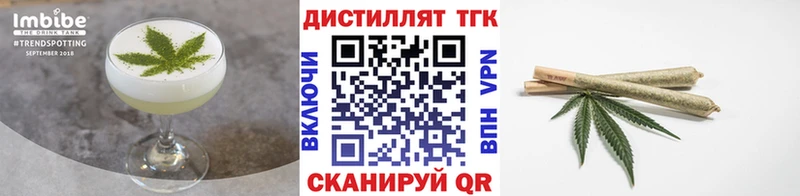 Cannafood марихуана  Короча 