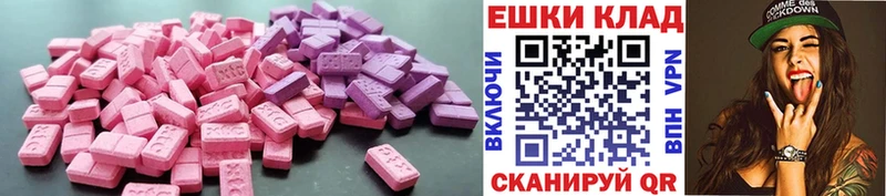 Ecstasy VHQ  блэк спрут ссылка  Короча 