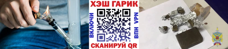 Гашиш Ice-O-Lator Короча