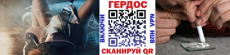 Героин герыч  где продают   Короча 