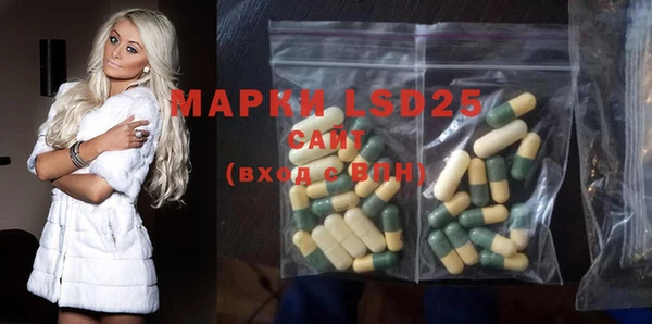 бутират Новозыбков