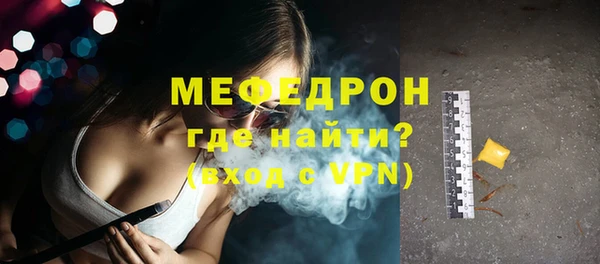 трава Новодвинск