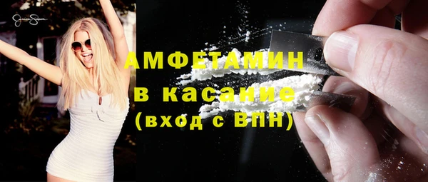 бутират Новозыбков