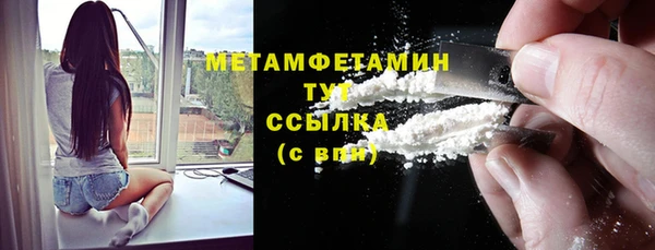 бутират Белая Калитва