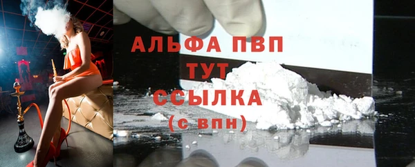 бутират Новозыбков
