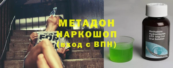трава Новодвинск