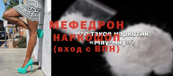 ECSTASY Новокубанск