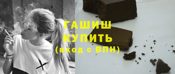 скорость mdpv Нефтекумск