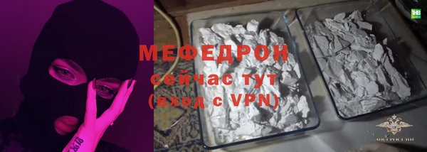 бутират Новозыбков