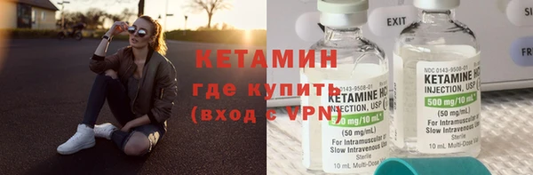 трава Новодвинск