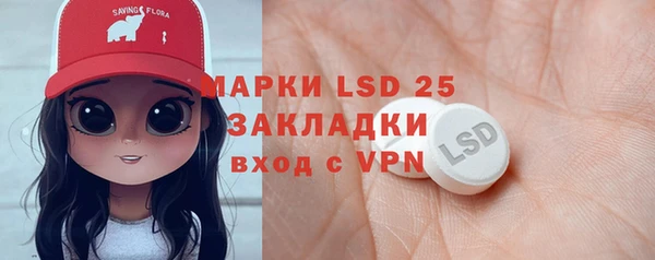 ECSTASY Новокубанск