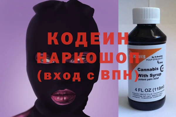спиды Бежецк