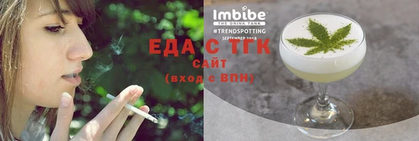 трава Новодвинск