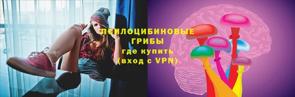 ECSTASY Новокубанск