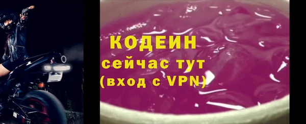 соль курить ск Белая Холуница