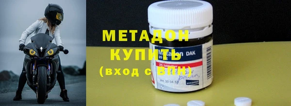 трава Новодвинск
