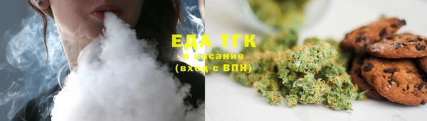 трава Новодвинск