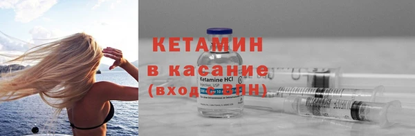 трава Новодвинск