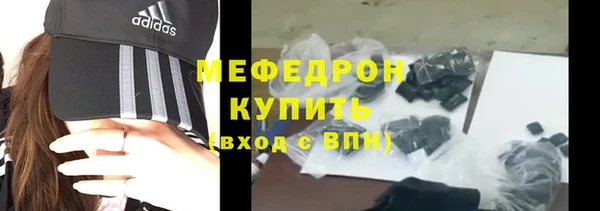 ECSTASY Новокубанск