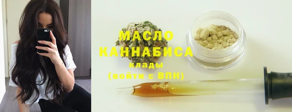 трава Новодвинск