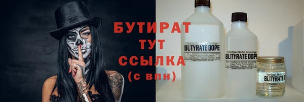 марки nbome Беслан