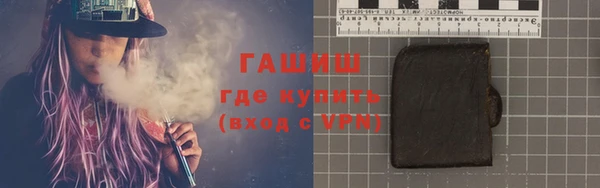 ECSTASY Новокубанск