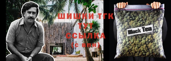 бутират Новозыбков