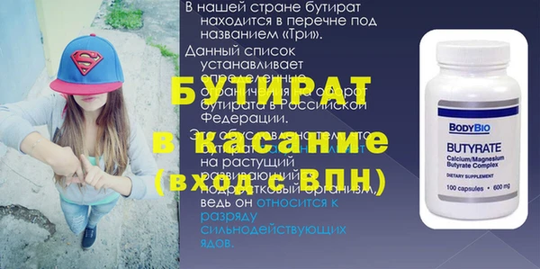 трава Новодвинск