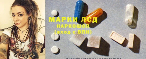 ECSTASY Новокубанск