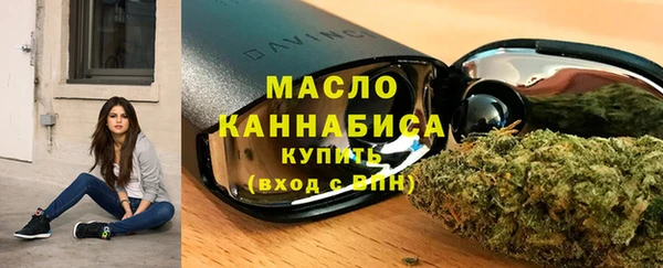 бутират Новозыбков