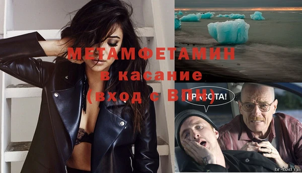 ECSTASY Новокубанск