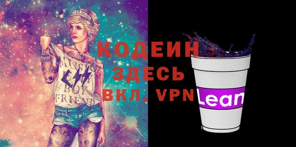 ECSTASY Новокубанск