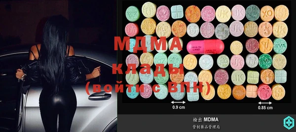 ECSTASY Новокубанск