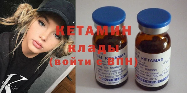 бутират Новозыбков
