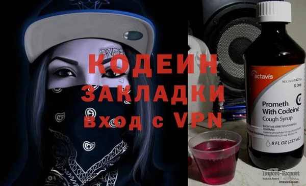 метадон Билибино