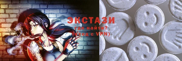 бутират Новозыбков