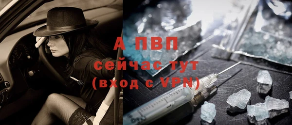 альфа пвп Бикин
