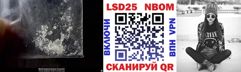 ЛСД экстази кислота  Короча 