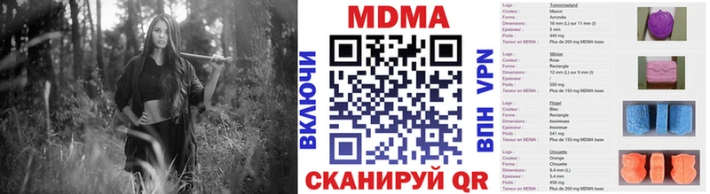 MDMA молли  купить наркотик  Короча 