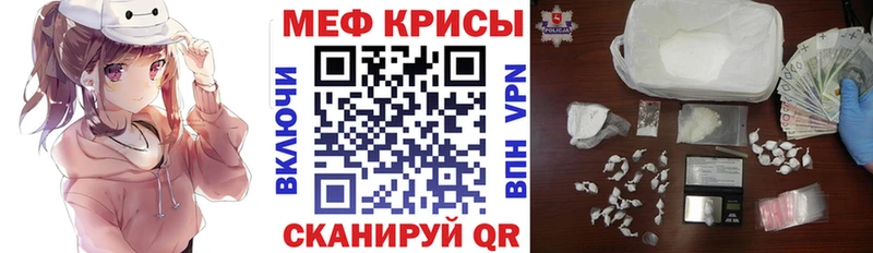 гидра рабочий сайт  Короча  МЕФ mephedrone  дарнет шоп 