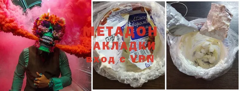 закладка  Короча  МЕТАДОН methadone 