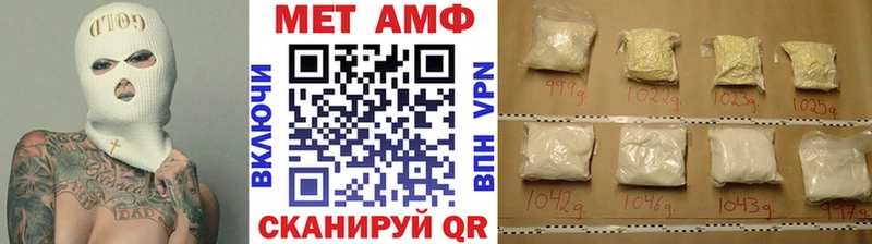 Первитин винт  что такое наркотик  Короча 